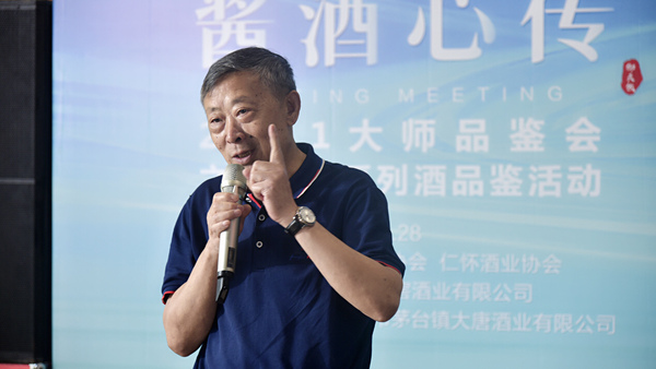 3-遵义市（仁怀市）酒业协会执行副会长、秘书长吕玉华.jpg