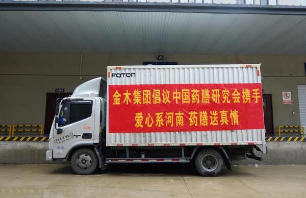 微信图片_20210722194012.jpg