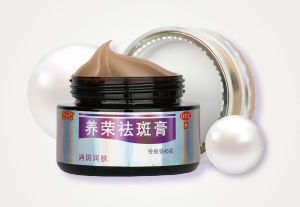 养荣祛斑膏