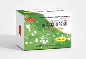 解毒凉血合剂