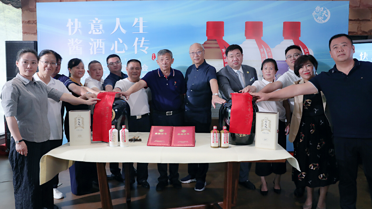 微信图片_20210804154649.jpg