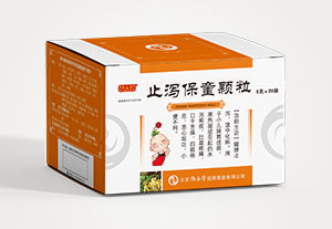 止泻保童颗粒