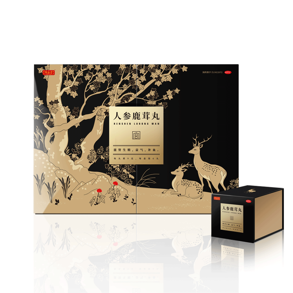 人参鹿茸丸- 御本堂控股集团